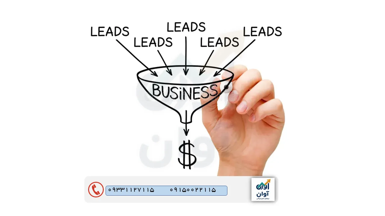 سرنخ فروش چیست؟ راهنمای کامل مدیریت Lead و افزایش نرخ تبدیل مشتری