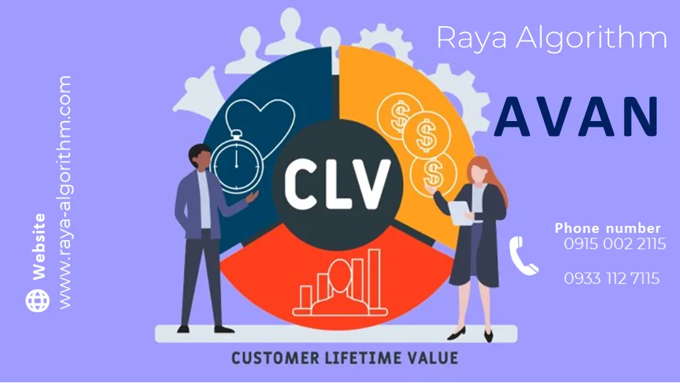 ارزش طول عمر مشتری (CLV) چیست و چرا برای رشد کسب‌وکار اهمیت دارد؟