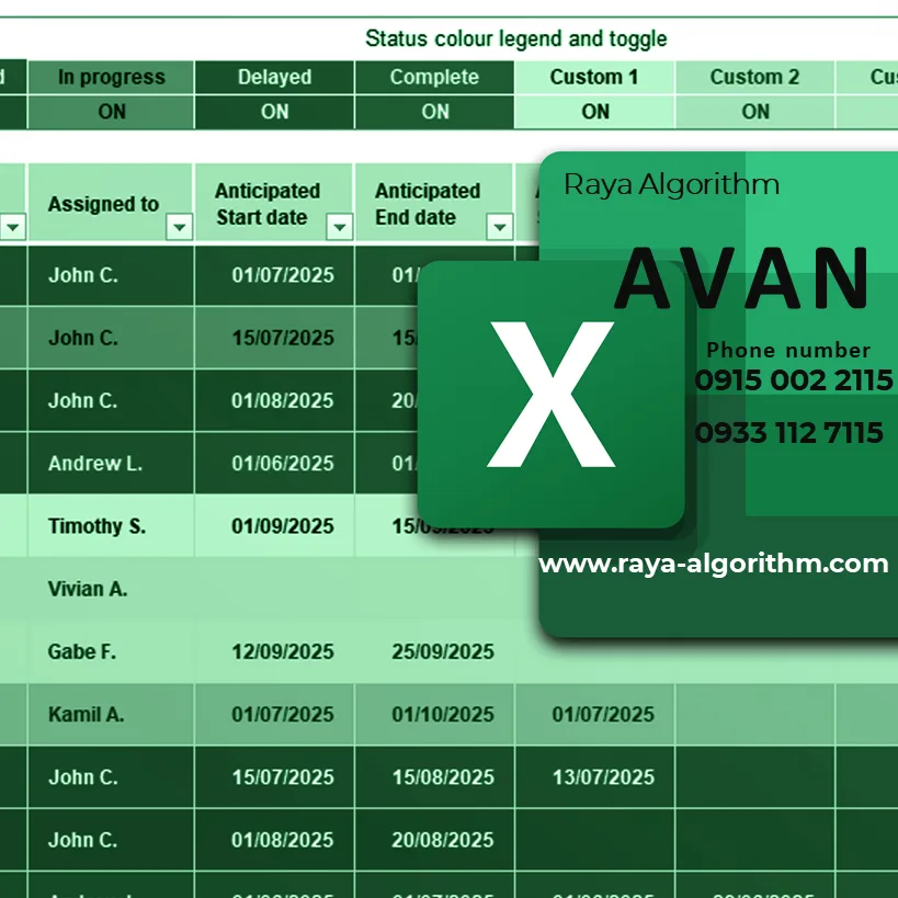 آموزش مدیریت مشتری با فایل اکسل