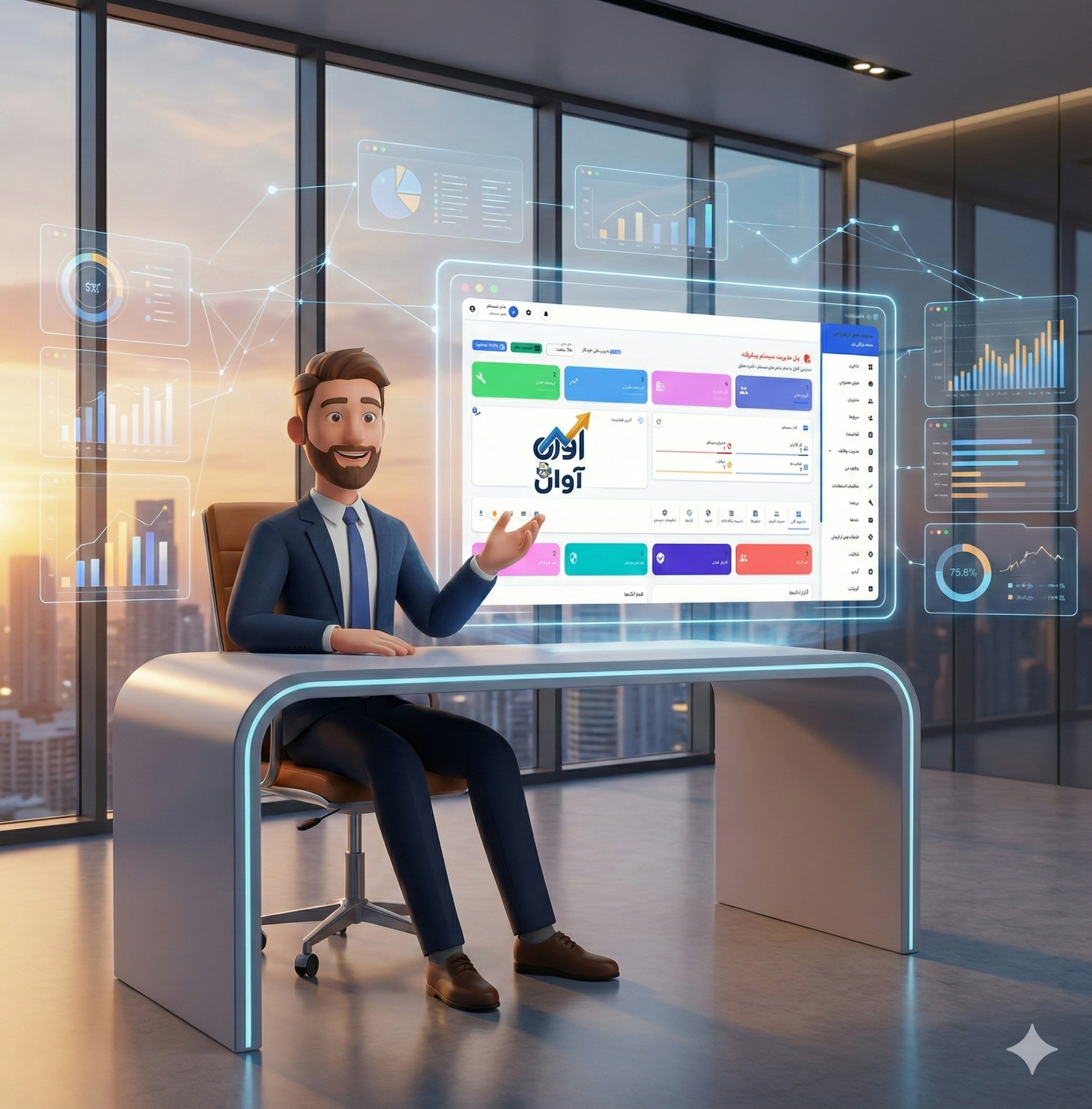 داشبورد مدیریتی آوان